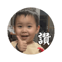 暵暵動動
