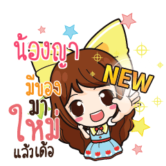 NONGYA Online Seller_E