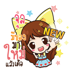 JUL Online Seller_E