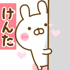Rabbit Usahina love kenta 2