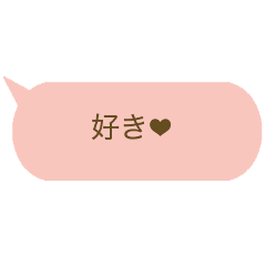 Simple Balloon Sticker(Love words)