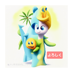 yuichi 1st stamps