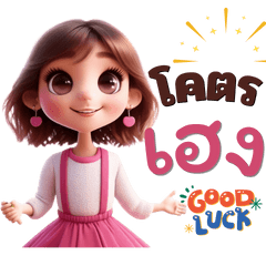 Pinkgirlcute