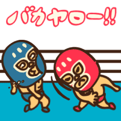 動く マスクぱいせん 1ラウンド Line スタンプ Line Store