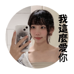 郁茜來財