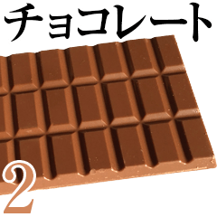 Chocolate Stickers 2
