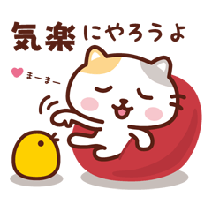 Cat's Nyantan_ Support sticker