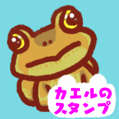 Funny and charming frogs (Japanese)