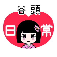 Zashiki4 [2E8B0B7E9A0AD]