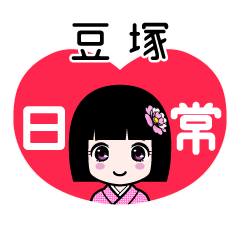 Zashiki4 [2E8B186E5A19A]