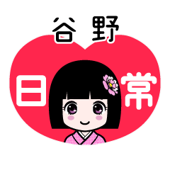 Zashiki4 [2E8B0B7E9878E]