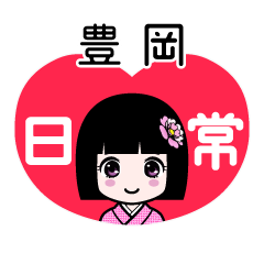 Zashiki4 [2E8B18AE5B2A1]