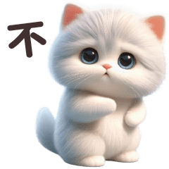 Meow White Cat Cute TWN