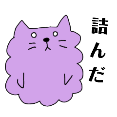 Fluffy cat (pink)