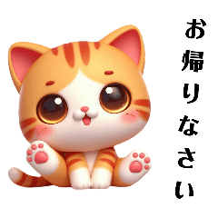 Anime cat cute