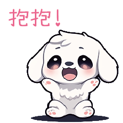 Abu Doggy-Adorable Daily Chat Stickers!