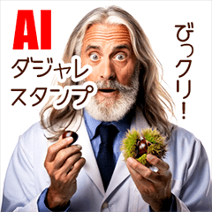 AI-created pun stickers