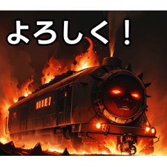 Hell's train