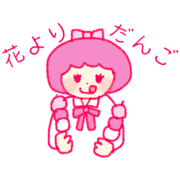 Saori Shitaya_20250308220810