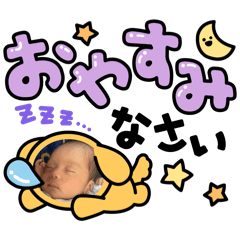 iiyo1