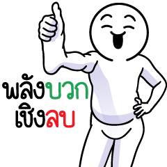 ดึ๊บ ดึ๊บ 2025