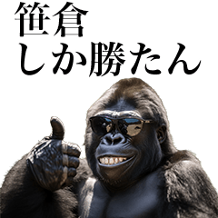 [Sasakura] Funny Gorilla stamp to send