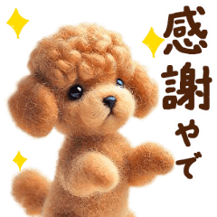 GO!feltDogs_ai_02_kansai