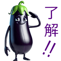 Vegetable: Eggplant