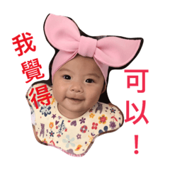 米粒_日常