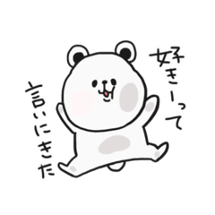 おつかれくま 疲れたあなたに愛を込めて Line スタンプ Line Store