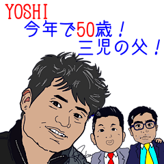 YOSHIは50歳、三児の父！