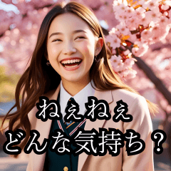 口汚く罵る美しい女子高生【煽り・ネタ】 - LINE スタンプ | LINE STORE