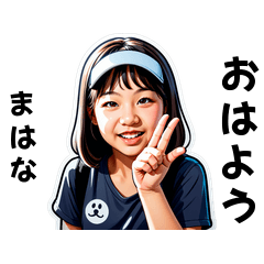 mawana-san's sticker by Tsukusuta y8Sk