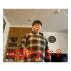Hayato_20250309200052