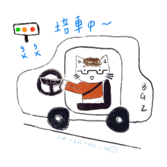 Cat Pei Diary