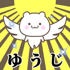 Name Animation Sticker [Yuuji]