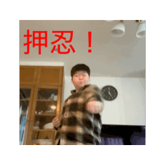 Hayato_20250309172131