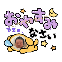 日常スタンプひなぎくん