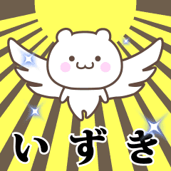 Name Animation Sticker [Izuki]