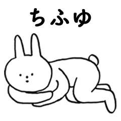 Good!CHIFUYU(rabbit)