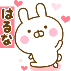 Rabbit Usahina love haruna 2