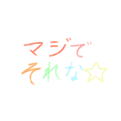 miko_20250309133742