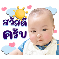 Kevin gentle boy ver.1