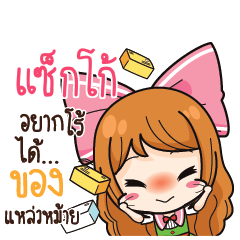 SEKO2 Online Seller_S