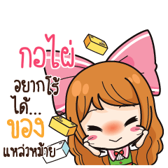 GORPAI Online Seller_S