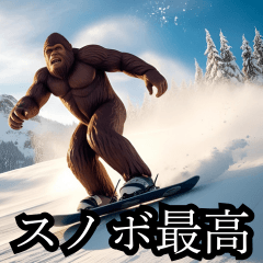 Bigfoot who likes snowboarding