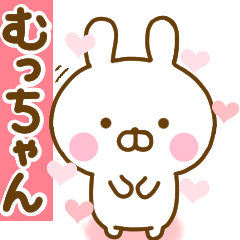 Rabbit Usahina love muchan 2