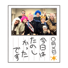maimai_20250309215833