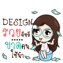DESIGN Nadd Jung I am single_E e