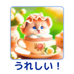 Tiny Ragdoll Wonders 1:Japanese